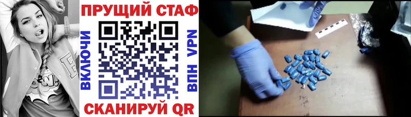Где можно купить наркотики Спасск-Дальний Псилоцибиновые грибы  Alpha PVP  Меф  Марихуана  COCAIN  MDMA  Гашиш 