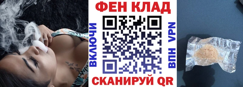 магазин продажи наркотиков  shop Telegram  АМФ Розовый  Спасск-Дальний 
