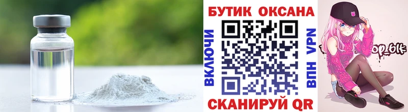блэк спрут сайт  Спасск-Дальний  БУТИРАТ оксибутират 