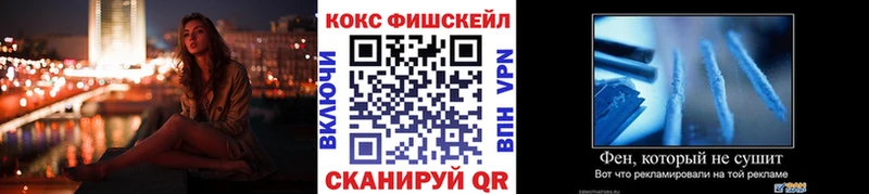 mega зеркало  Спасск-Дальний  КОКАИН Колумбийский 