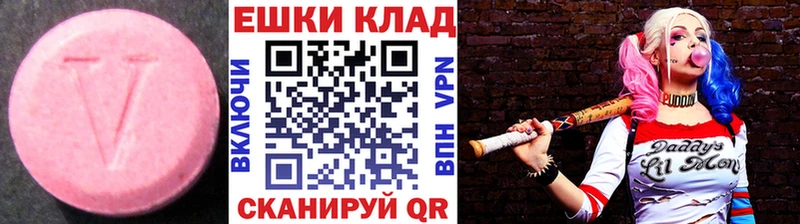 Ecstasy Philipp Plein  закладка  Спасск-Дальний 