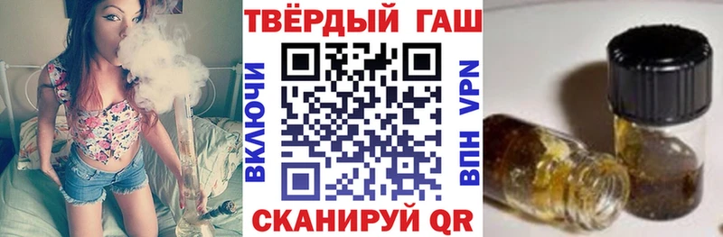 гидра сайт  Спасск-Дальний  ГАШ Ice-O-Lator 