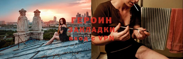 первитин Балахна