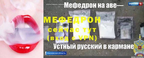 первитин Балахна
