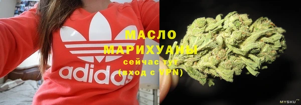 первитин Балахна