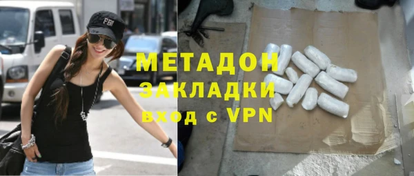 героин Баксан