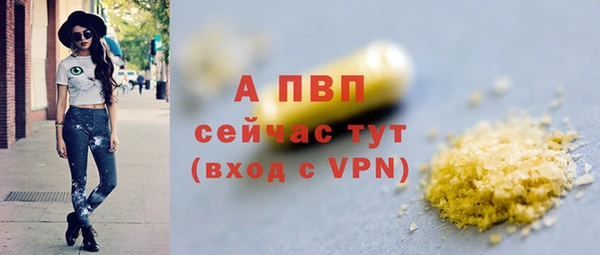 первитин Балахна