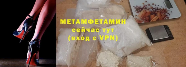 героин Баксан