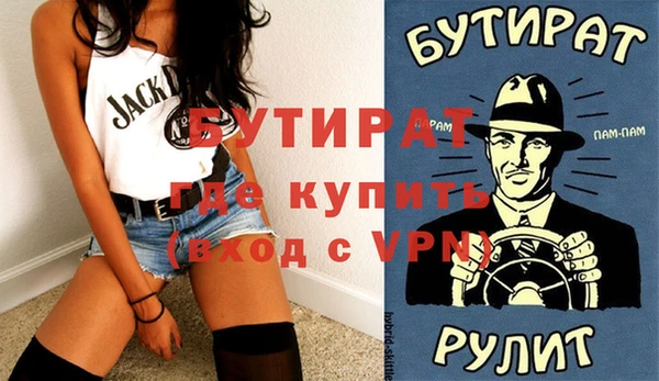героин Баксан