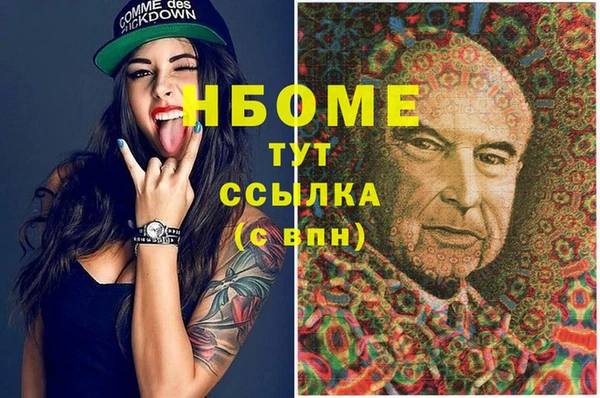 амфетамин Пестово
