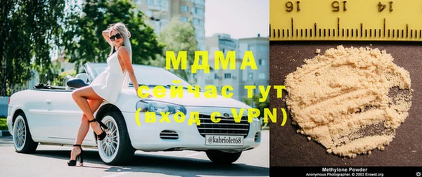 первитин Балахна
