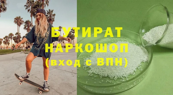 первитин Балахна