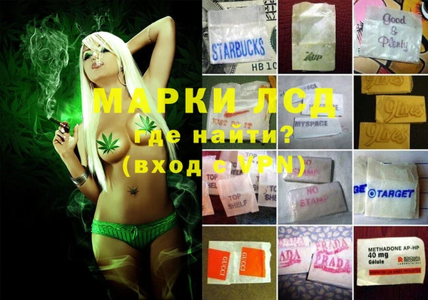 первитин Балахна