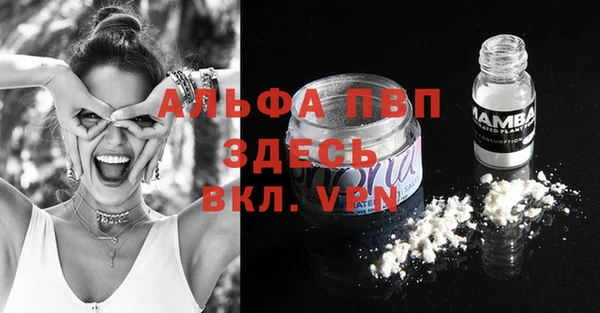 первитин Балахна