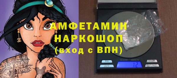 первитин Балахна