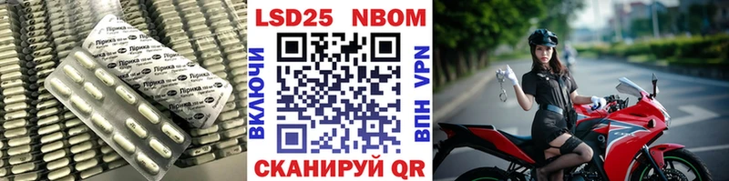 даркнет сайт  Спасск-Дальний  ЛСД экстази кислота 