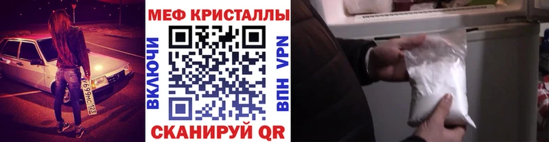 где купить   Спасск-Дальний  Меф кристаллы 