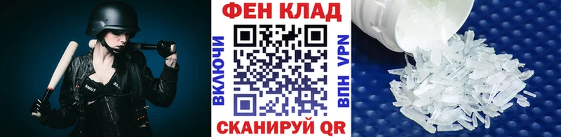 KRAKEN как войти Спасск-Дальний МЕТАМФЕТАМИН винт