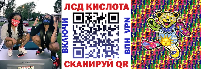 Марки NBOMe 1,8мг  Спасск-Дальний 