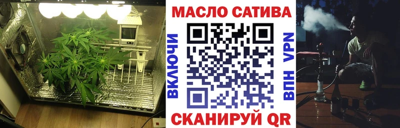 ОМГ ОМГ рабочий сайт  Спасск-Дальний  ТГК жижа  где продают наркотики 